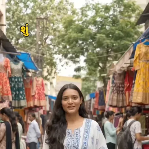 Gujarati reel on why shops need Instagram and Facebook